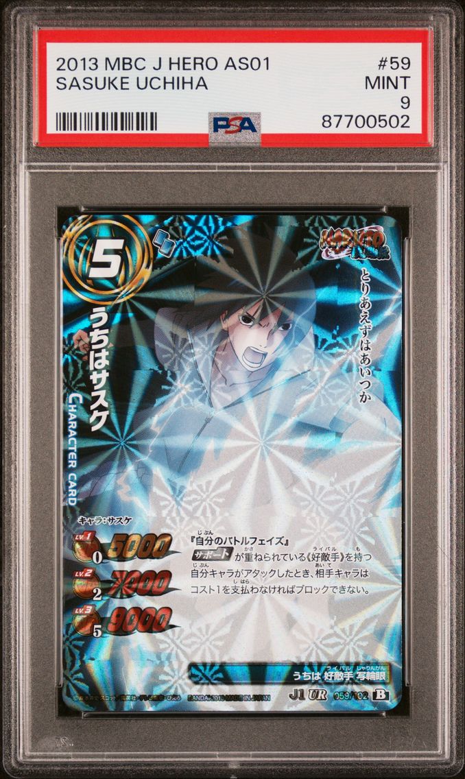 2013 #59 Sasuke Uchiha PSA 9 Miracle Battle Carddass J Hero AS01