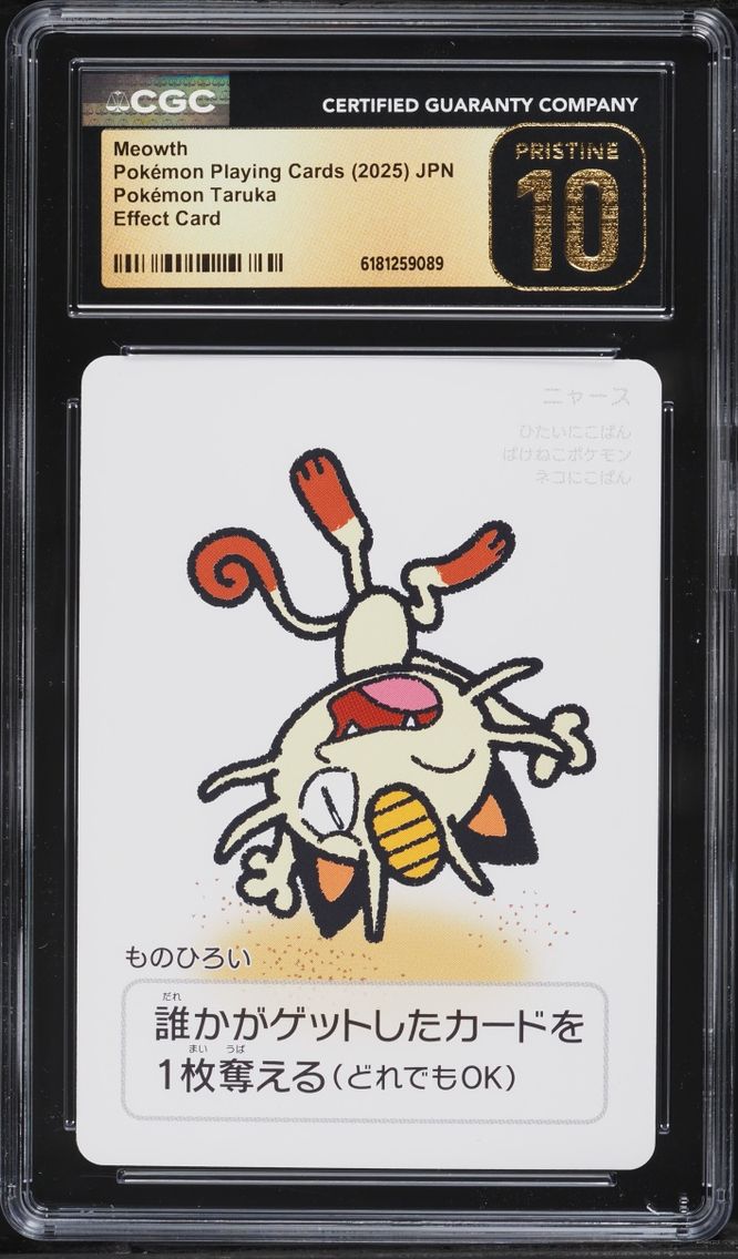 2025 Pokemon Japanese Playing Cards Taruka Effect Meowth CGC 10 PRISTINE
