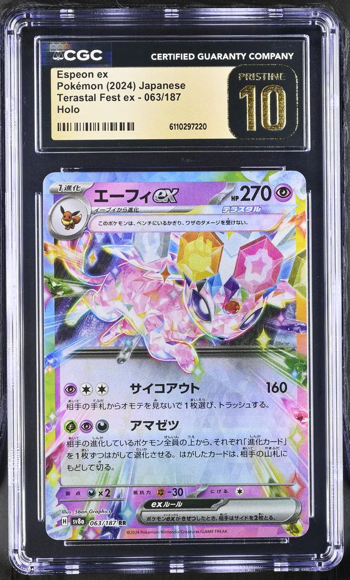 2024 #063 Espeon ex CGC 10 Pristine High Class Pack: Terastal Fest ex - sv8a - Japanese