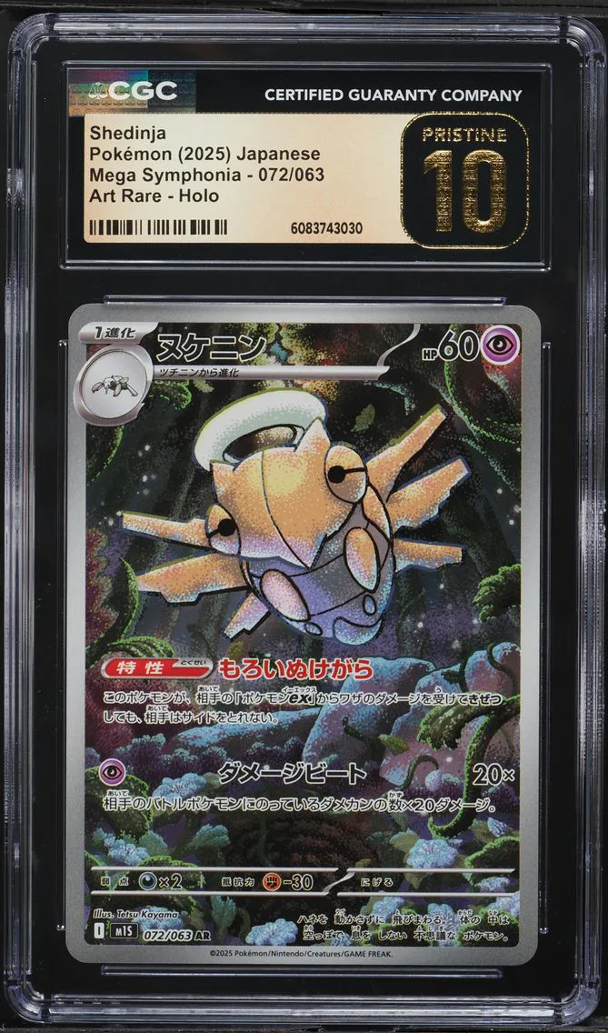 2025 #72 Shedinja CGC 10 PRISTINE Pokemon Japanese Mega Symphonia
