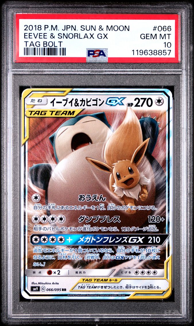 2018 #066 Eevee & Snorlax GX PSA 10 Japanese Sun & Moon Tag Bolt Pokemon