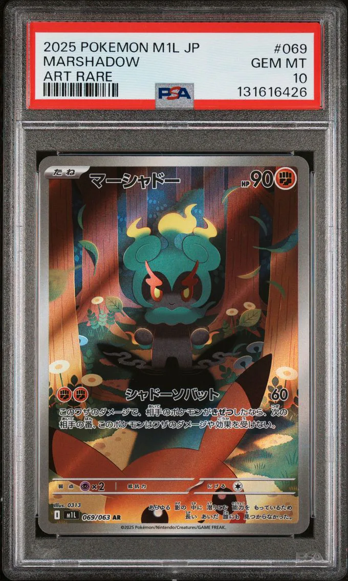 2025 #069 Marshadow PSA 10 Japanese M1l-Mega Brave