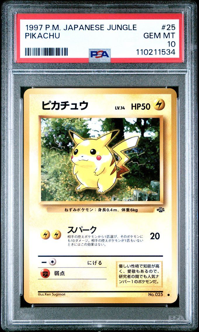 1997 #25 Pikachu PSA 10 Japanese Jungle