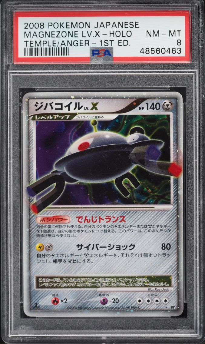 2008 Pokemon Japanese DP Temple Of Anger 1st Edition Holo Magnezone LV.X PSA 8 NM-MT