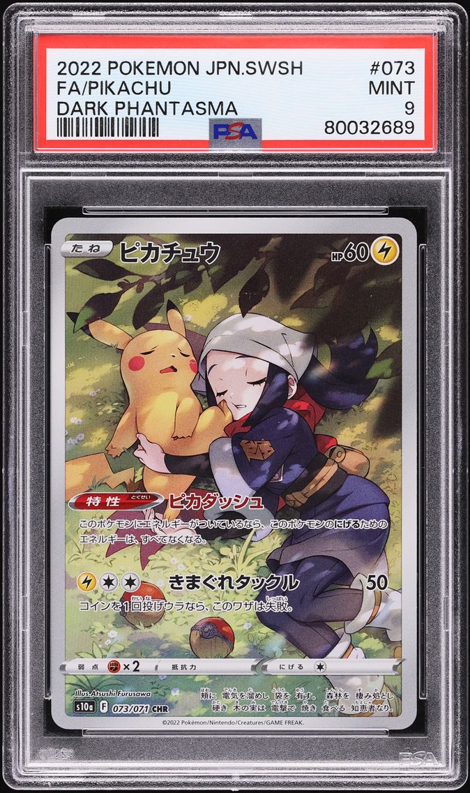 2022 #073 Full Art/Pikachu PSA 9 Japanese Sword & Shield Dark Phantasma Pokemon