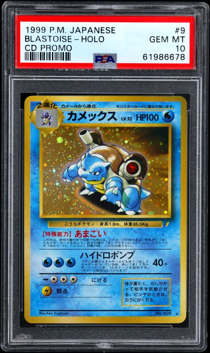 1999 #9 Blastoise-Holo PSA 10 Japanese CD Promo