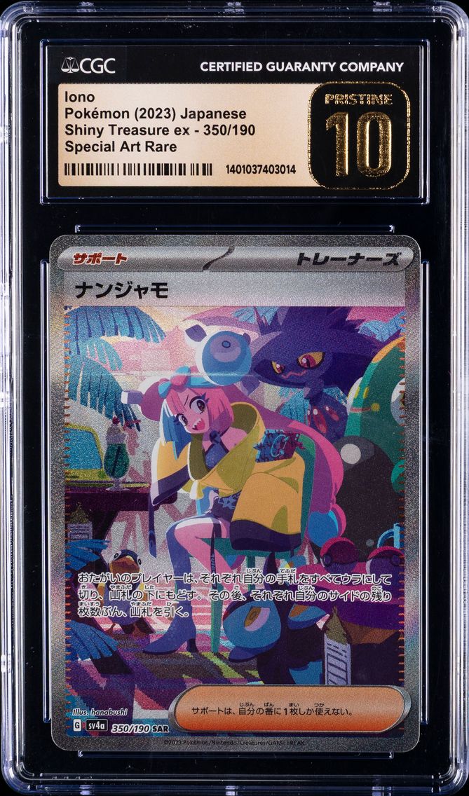 2023 #350 Iono CGC 10 Pristine Japanese Sv4a-Shiny Treasure EX Pokemon