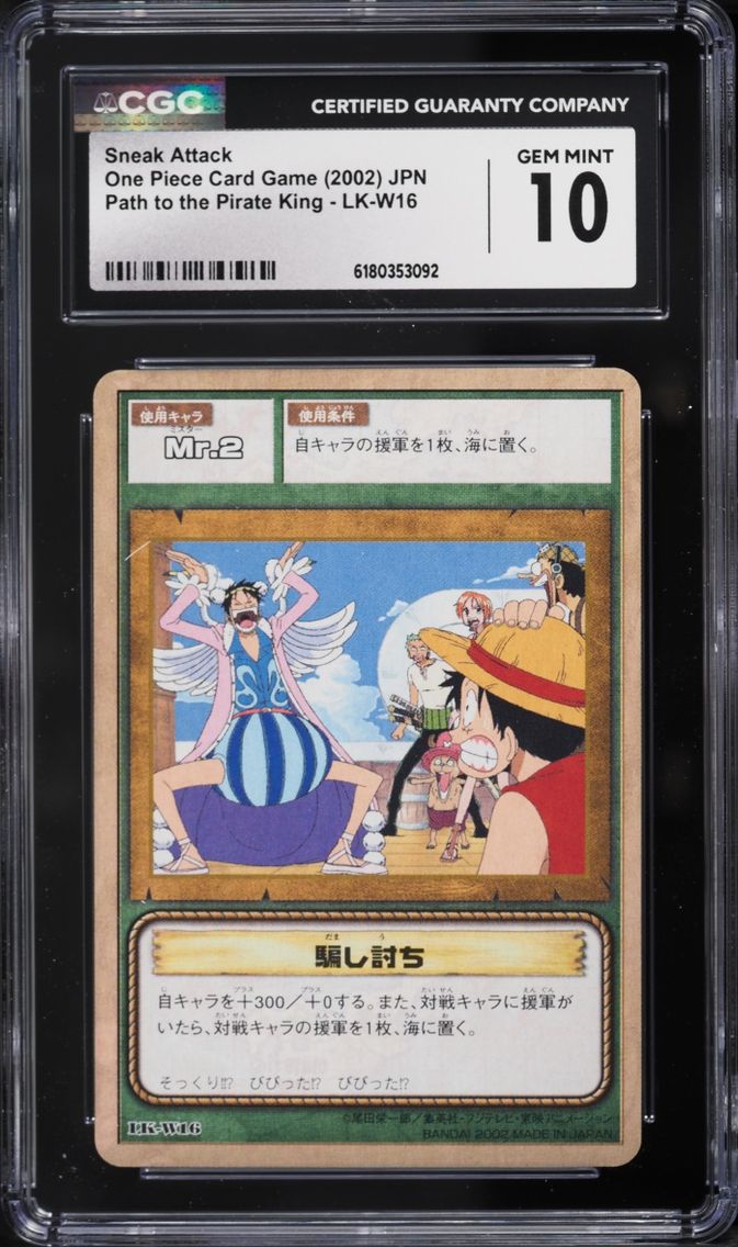 2002 #LK-W16 Sneak Attack CGC 10 One Piece Japanese Card Game Path To The Pirate King