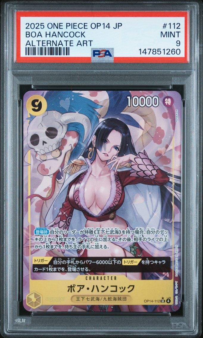 2025 #112 Boa Hancock PSA 9 One Piece Japanese OP14-the Azure Sea's Seven