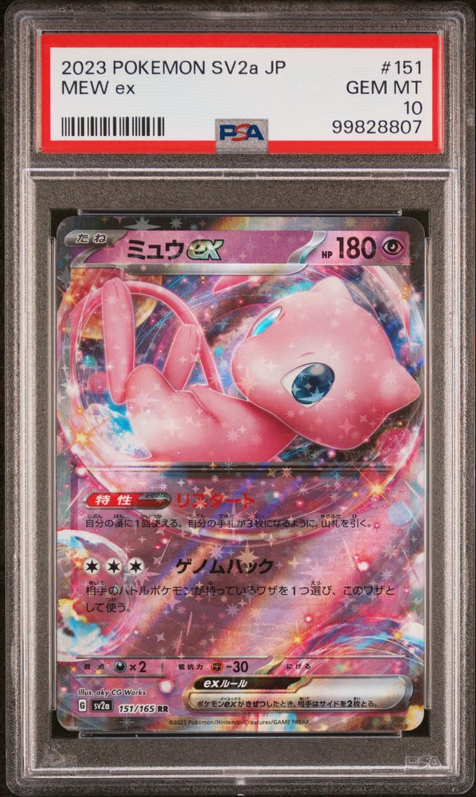 2023 #151 Mew EX PSA 10 Japanese Sv2a- 151 Pokemon