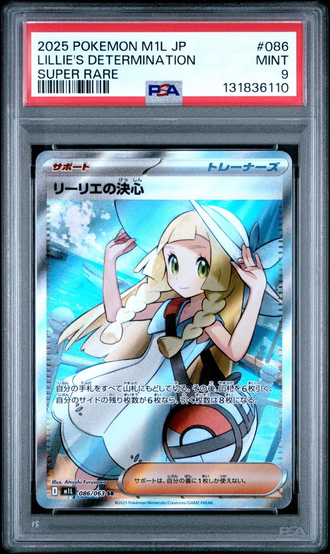 2025 #086 Lillie's Determination PSA 9 Japanese M1l-Mega Brave Pokemon