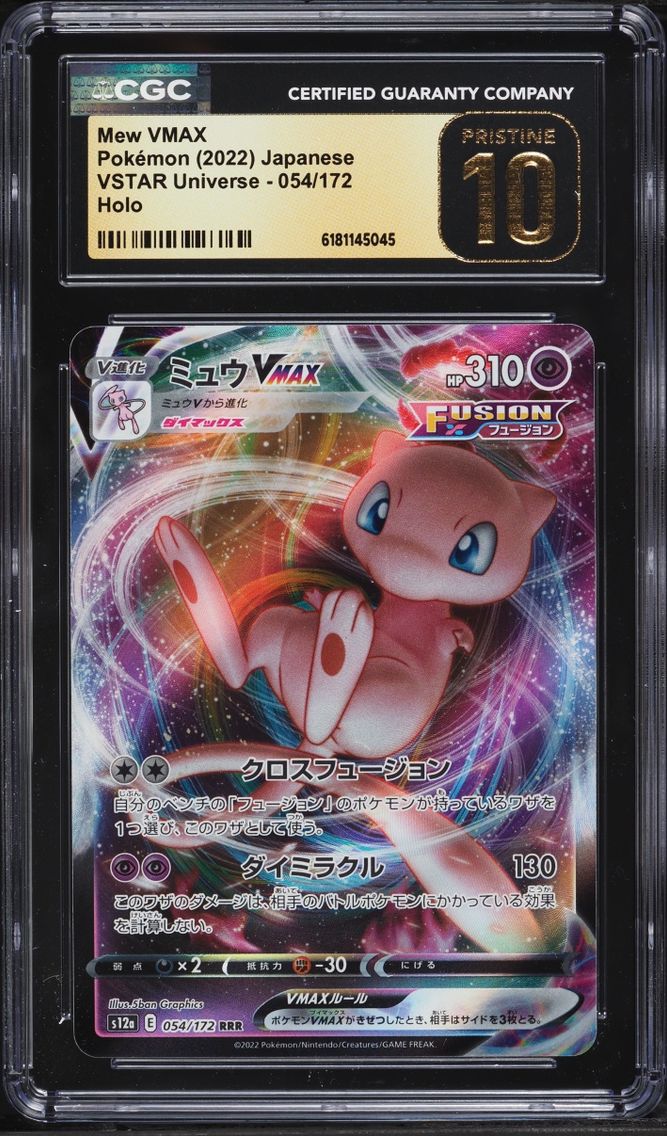 2022 Pokemon Japanese Sword & Shield VSTAR Universe Full Art Mew VMAX #54 CGC 10 PRISTINE