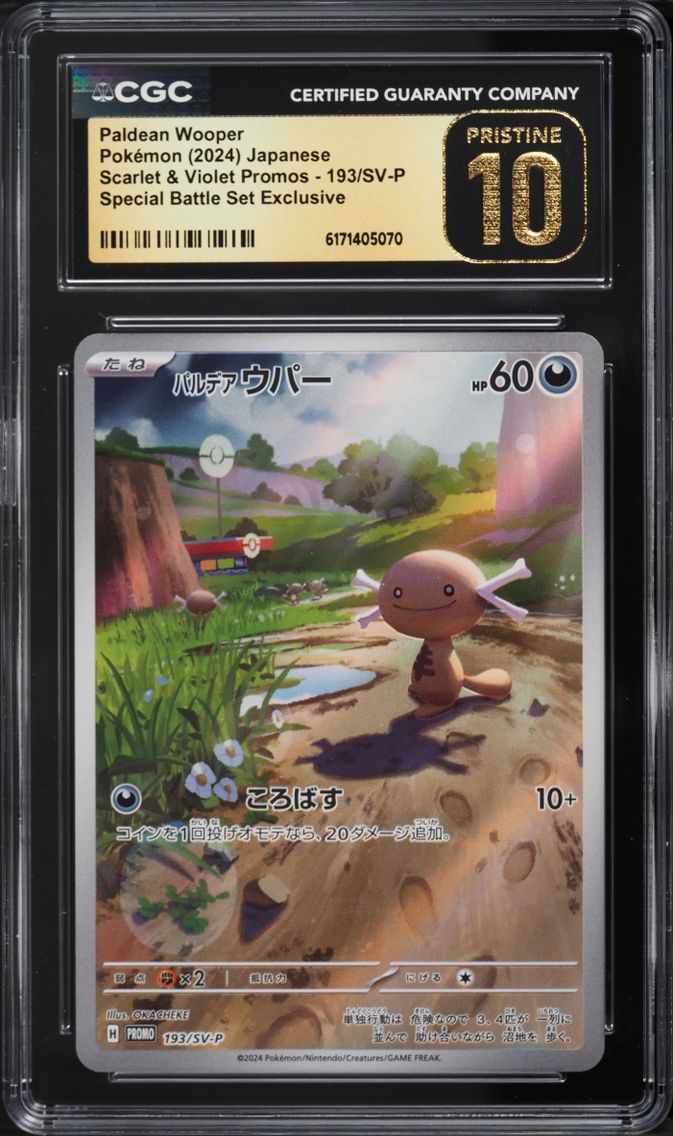 2024 Pokemon Japanese SV Promo Special Battle Set Full Art Paldean Wooper #193 CGC 10 PRISTINE
