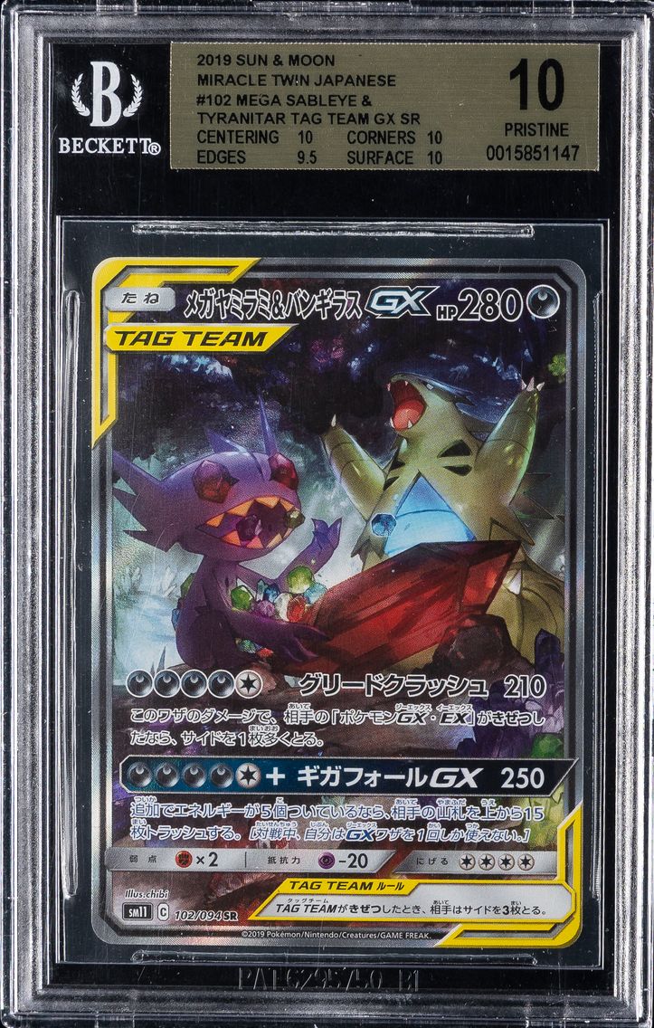 2019 #102 Full Art/Mega Sableye & Tyranitar GX BGS 10 Japanese Sun & Moon Miracle Twins Pokemon