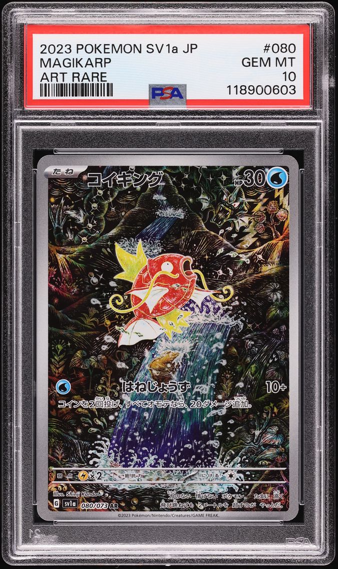 2023 #80 Magikarp PSA 10 Japanese Sv1a-Triplet Beat Pokemon