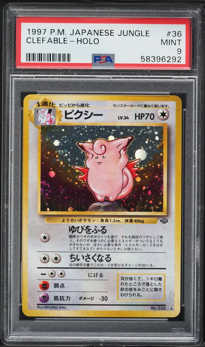 1997 #36 Clefable-Holo PSA 9 Japanese Jungle Pokemon