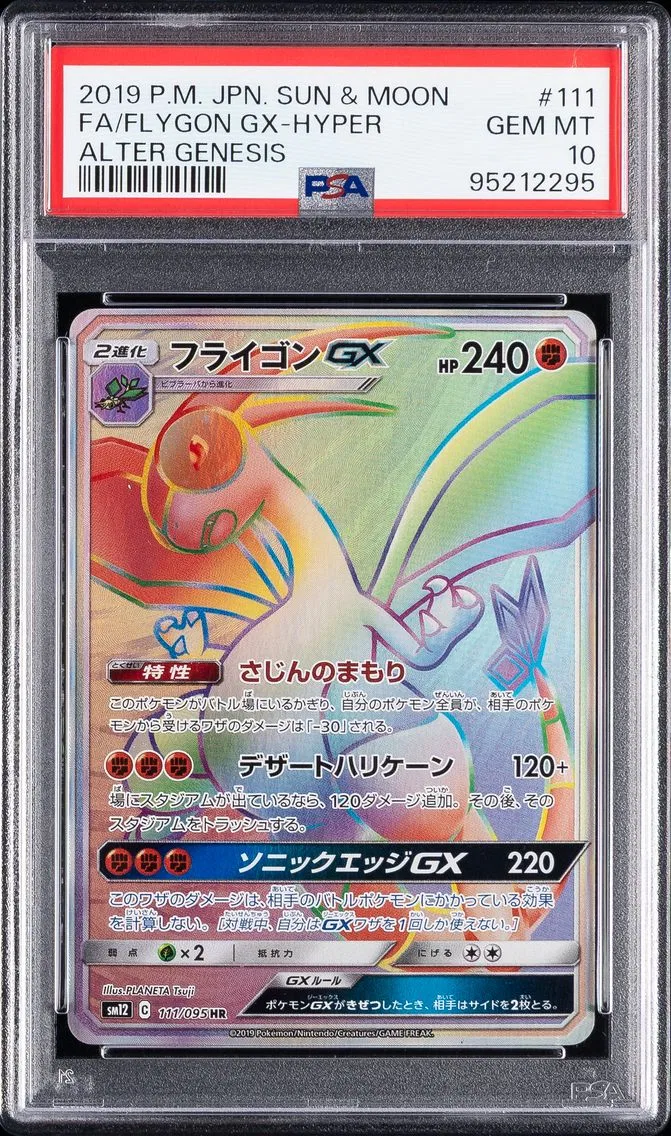 2019 #111 Full Art/Flygon GX-Hyper PSA 10 Japanese Sun & Moon Alter Genesis Pokemon