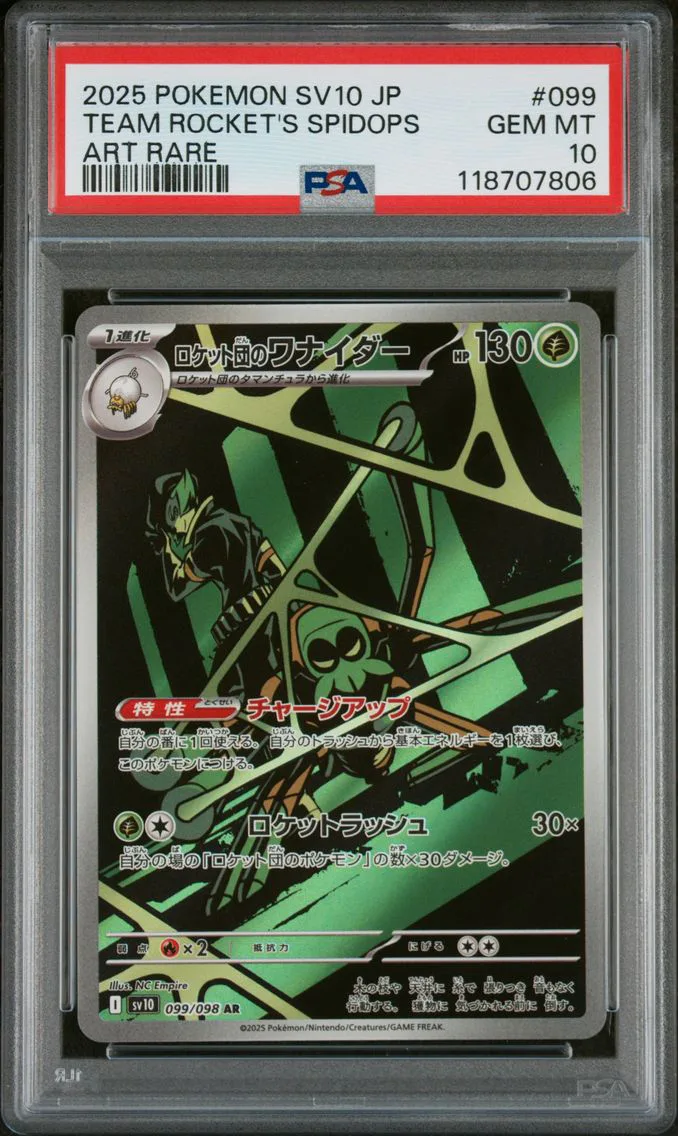 2025 #099 Team Rocket's Spidops PSA 10 Japanese SV10-Glory of Team Rocket