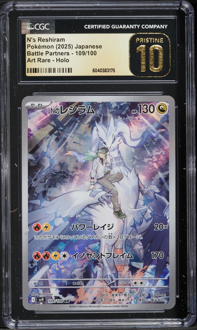 2025 #109 N's Reshiram CGC 10 Pristine Battle Partners - sv9 - Japanese Pokemon