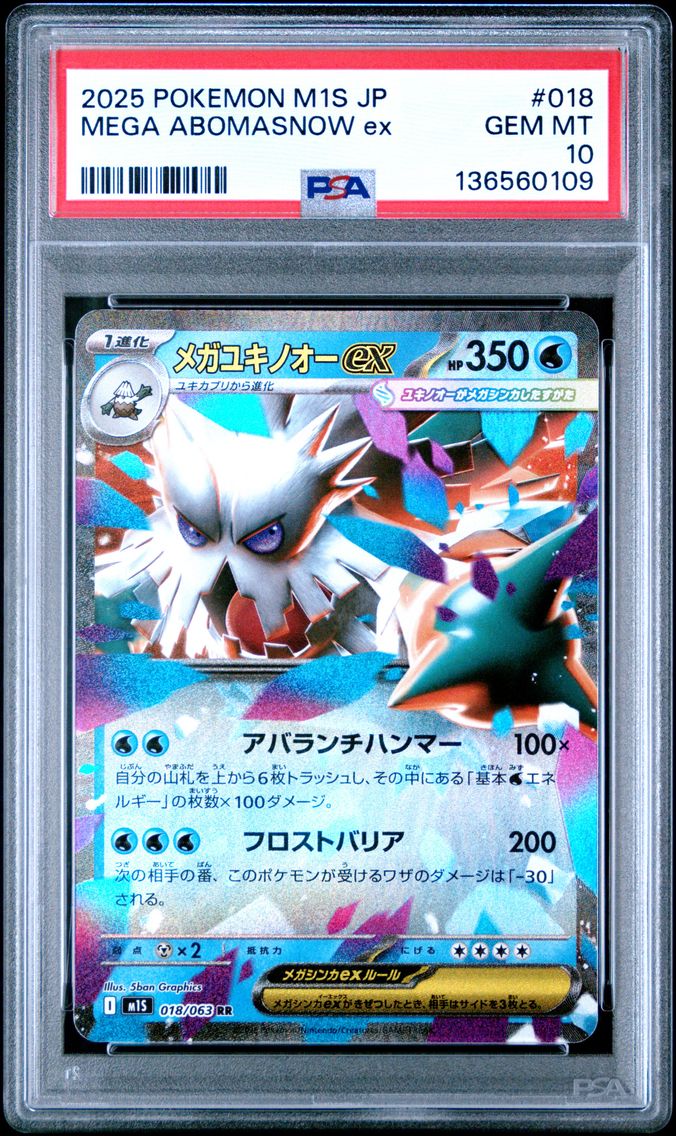 2025 #018 Mega Abomasnow EX PSA 10 Japanese M1s-Mega Symphonia Pokemon