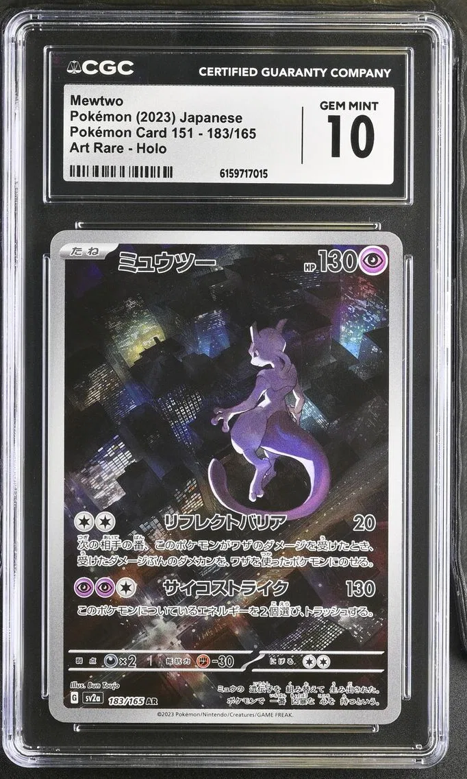 2023 #183 Mewtwo CGC 10 Pokemon Card 151 - sv2a - Japanese