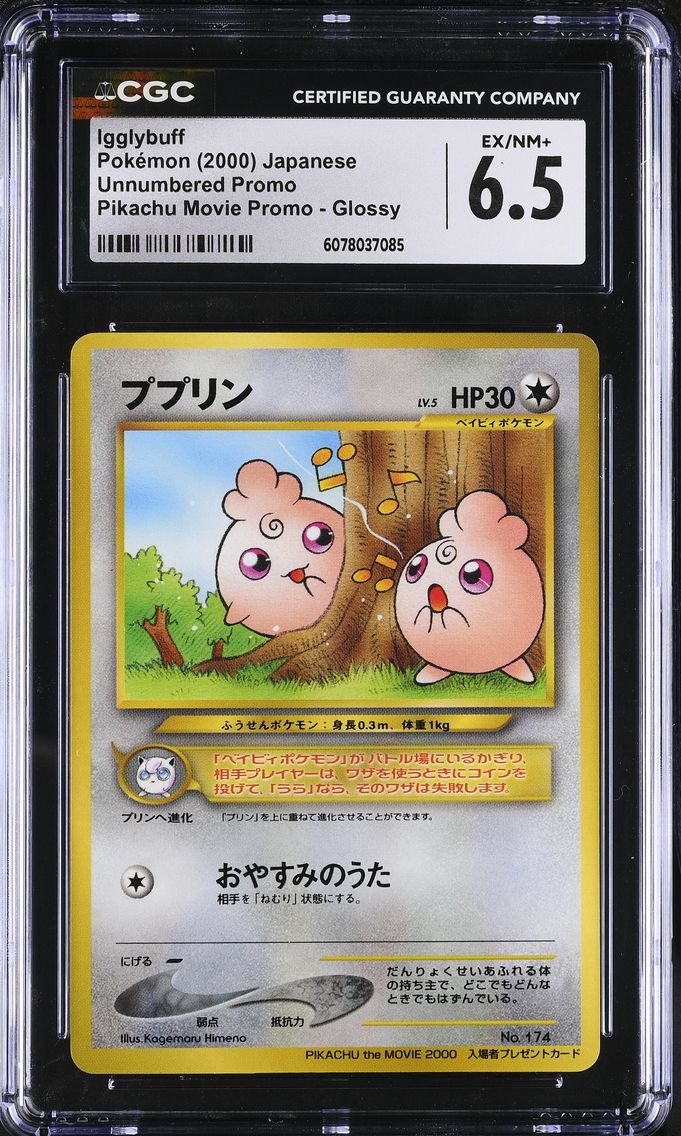 2000 #NA Igglybuff CGC 6.5 Unnumbered Promo - Japanese