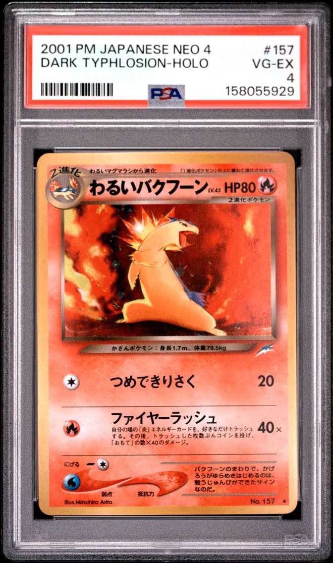2001 #157 Dark Typhlosion-Holo PSA 4 Japanese Neo 4