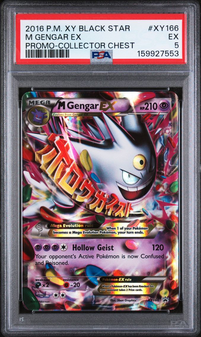 2016 #XY166 M Gengar EX PSA 5 XY Black Star Promo