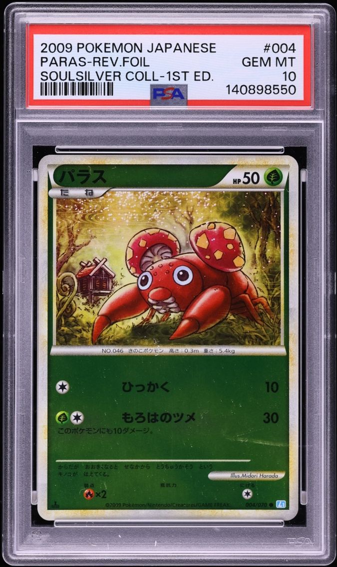 2009 Pokemon Japanese SoulSilver Collection 1st Edition Reverse Holo Paras #4 PSA 10 GEM MINT