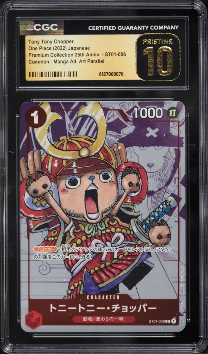 2022 #ST01-006 Tony Tony Chopper CGC 10 One Piece Japanese Premium 25th Anniversary Manga Art