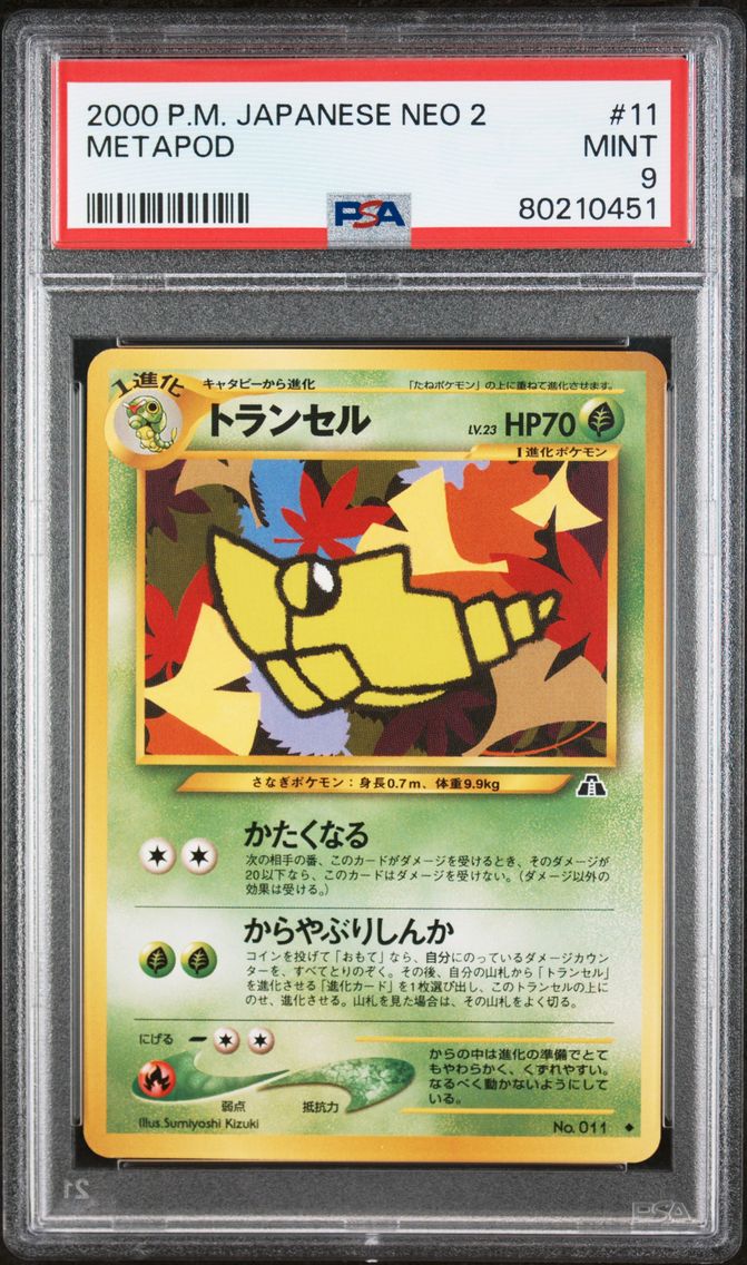 2000 #11 Metapod PSA 9 Japanese Neo 2