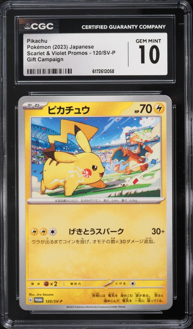 2023 Pokemon Japanese Scarlet & Violet Promo Gift Campaign Pikachu #120 CGC 10 GEM MINT
