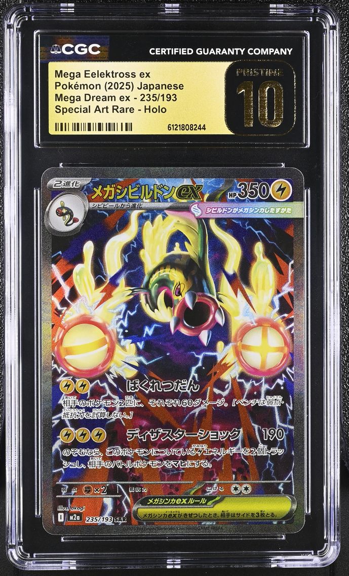 2025 #235 Mega Eelektross ex CGC 10 Pristine Mega Dream ex - M2a - Japanese