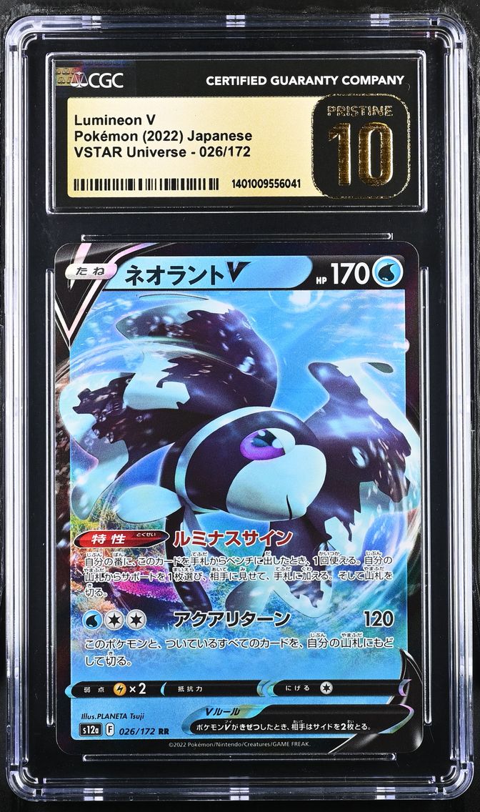 2022 #026 Lumineon V CGC 10 Holo VSTAR Universe - s12a - Japanese Pokemon