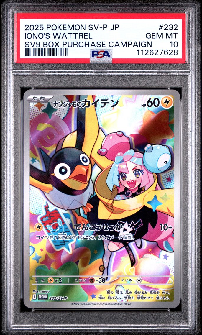 2025 #232 Iono's Wattrel PSA 10 Japanese SV-P Promo