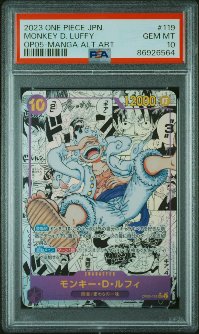 2023 #119 Monkey D. Luffy PSA 10