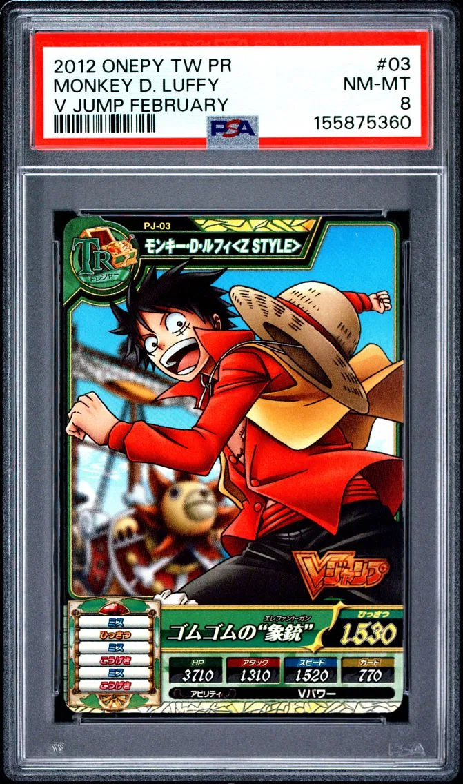 2012 #03 Monkey D. Luffy PSA 8 One Piece Onepy Treasure World Promo