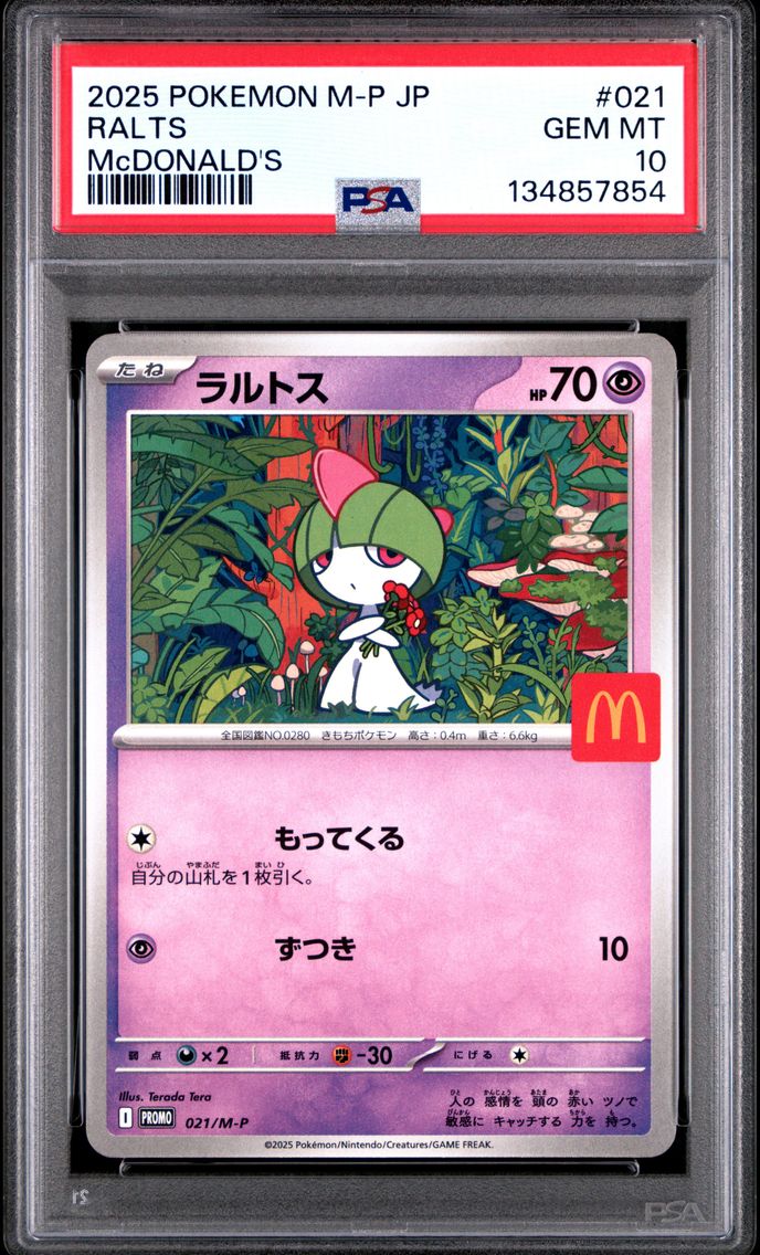 2025 #021 Ralts PSA 10 Japanese M-P Promo Pokemon