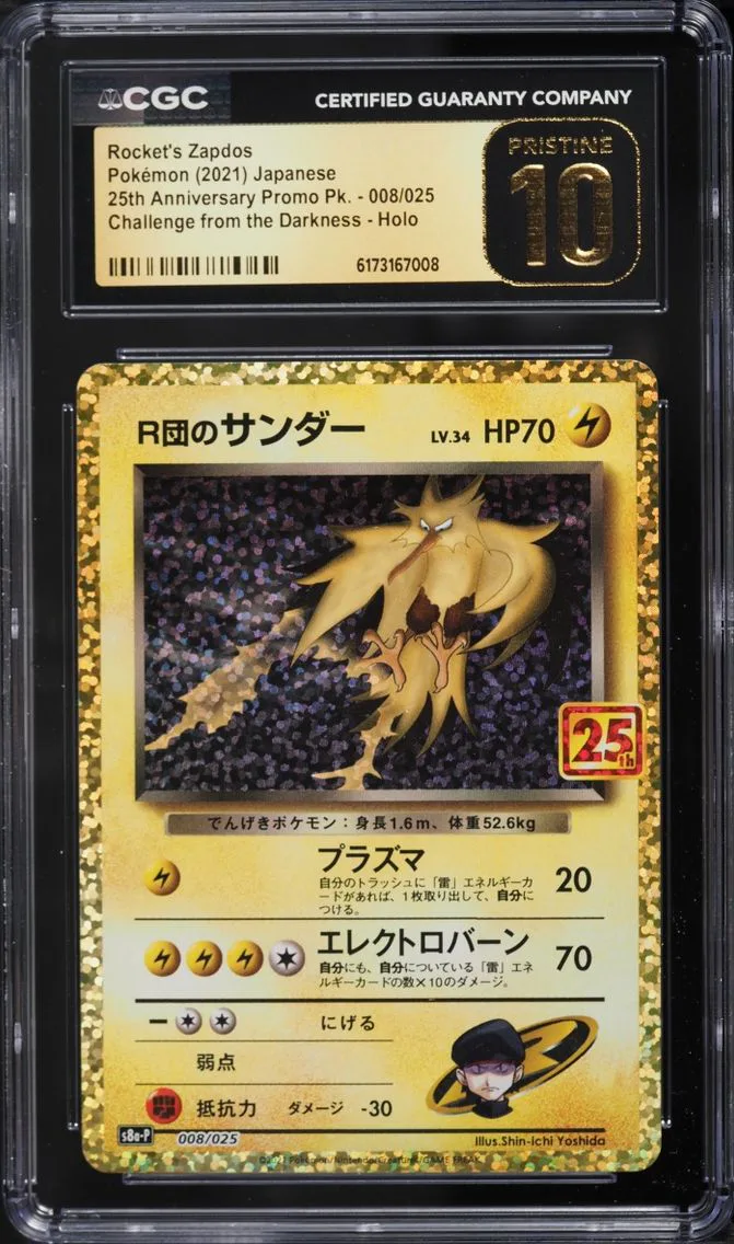 2021 Pokemon Japanese SWSH Promo 25th Anniversary Holo Rocket's Zapdos #8 CGC 10 PRISTINE