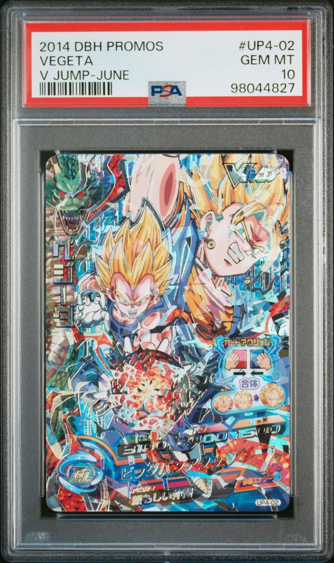 2014 #UP4-02 Vegeta PSA 10 Dragon Ball Heroes Promos