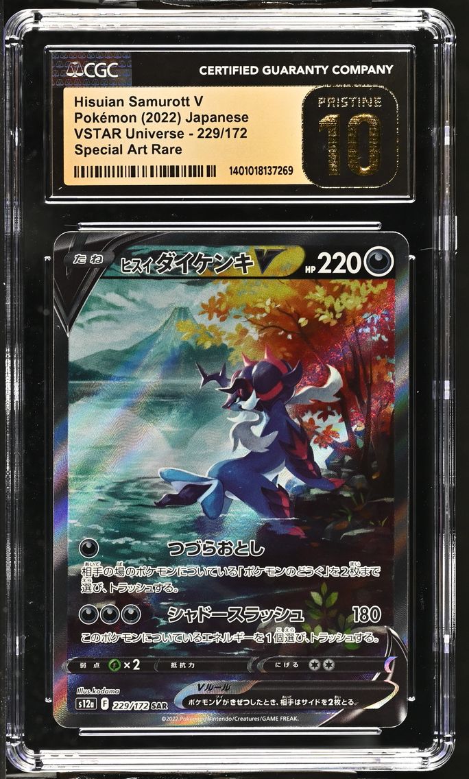 2022 #229 Hisuian Samurott V CGC 10 Pristine VSTAR Universe - s12a - Japanese
