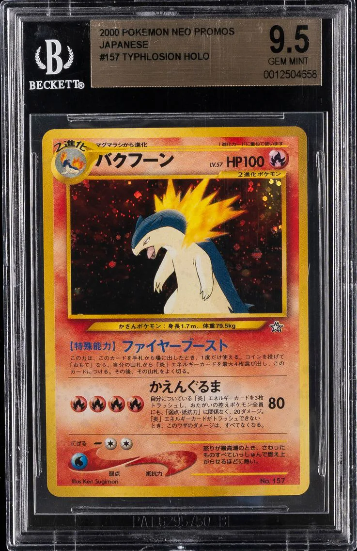1999 #157 Typhlosion-Holo BGS 9.5 Japanese Neo Promo Pokemon