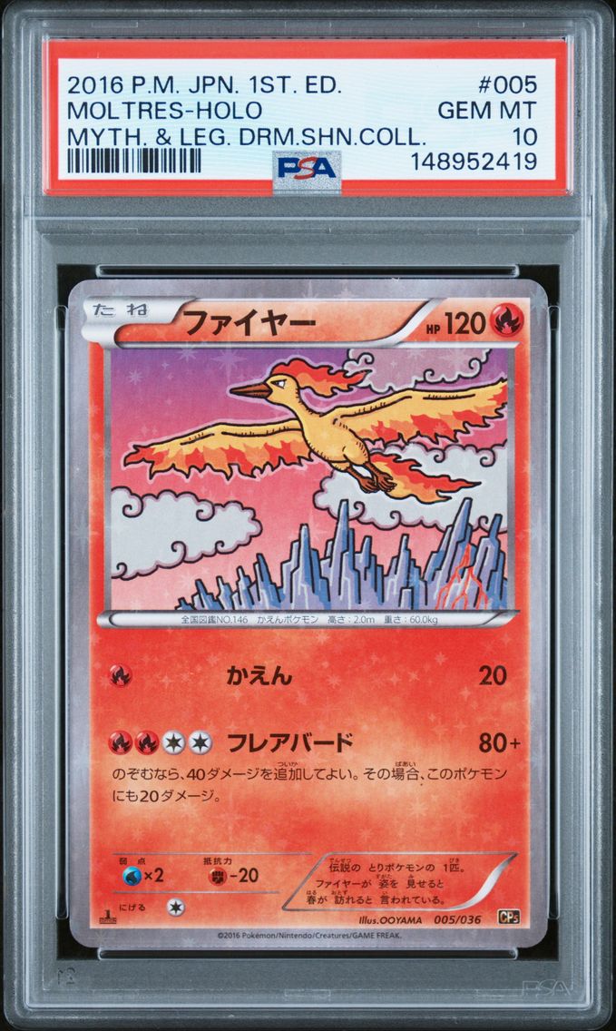 2016 #005 Moltres-Holo 1st Edition PSA 10 Japanese Mythical & Legendary Dream Shine Collection