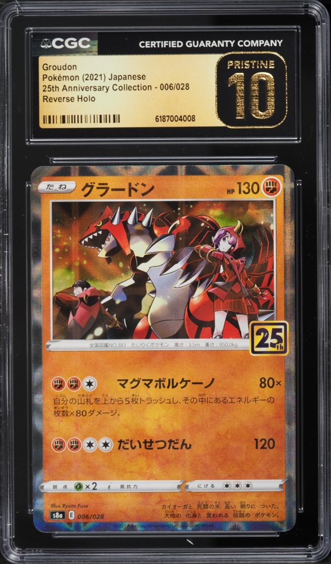 2021 #6 Groudon CGC 10 Pokemon Japanese Sword & Shield 25th Anniversary Reverse Holo