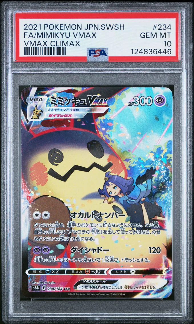 2021 #234 Full Art/Mimikyu Vmax PSA 10 Japanese Sword & Shield Vmax Climax Pokemon