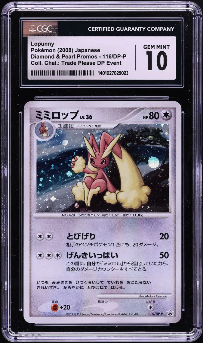 2006 #116/DP-P Lopunny CGC 10 Diamond & Pearl Promos - Japanese Pokemon