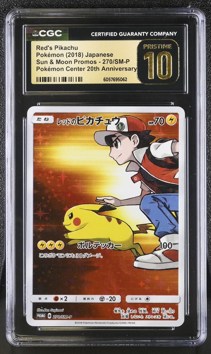 2018 #270/SM-P Red's Pikachu CGC 10 Pristine Sun & Moon Promos - Japanese