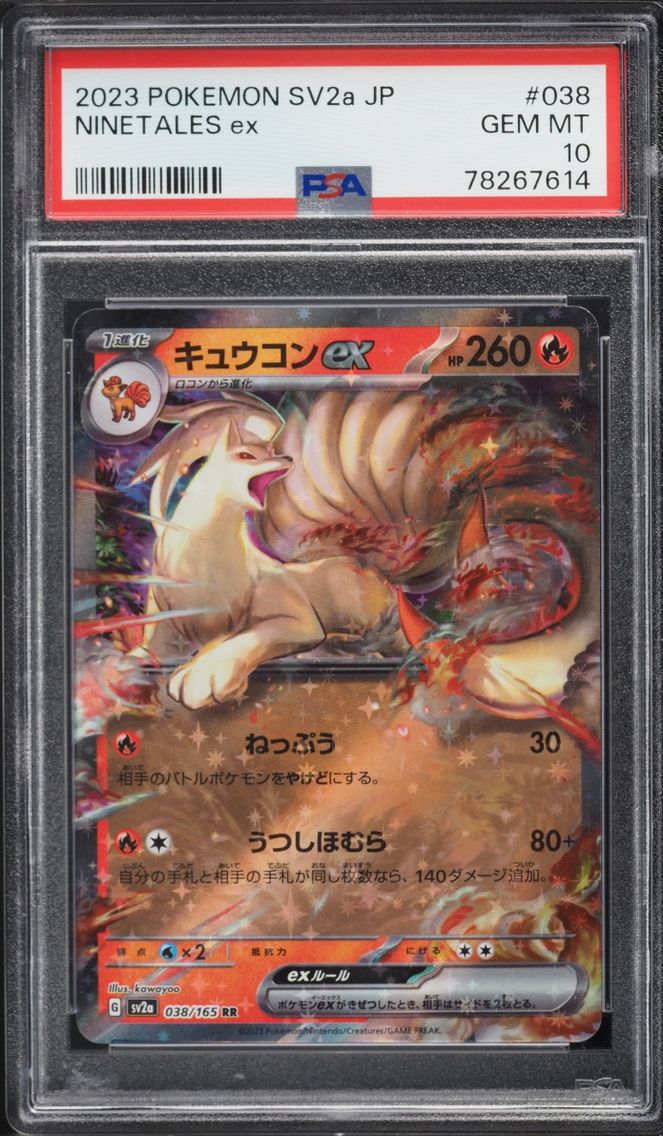 2023 Pokemon Japanese Scarlet & Violet 151 Holo Ninetales ex #38 PSA 10 GEM MINT