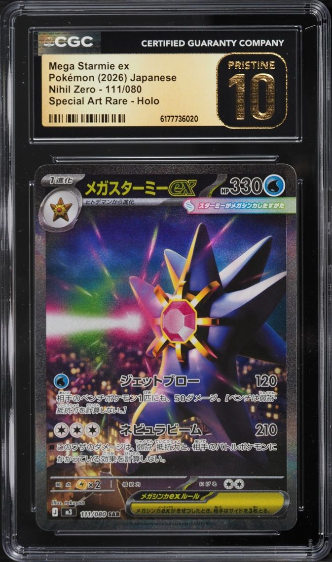 2026 Pokemon Japanese Mega Nihil Zero SAR Mega Starmie EX #111 CGC 10 PRISTINE