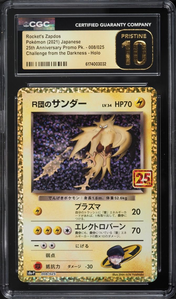 2021 Pokemon Japanese SWSH Promo 25th Anniversary Holo Rocket's Zapdos #8 CGC 10 PRISTINE